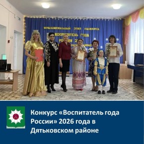 ������� ������������ ���� ������ 2026 ���� � ����������� ������