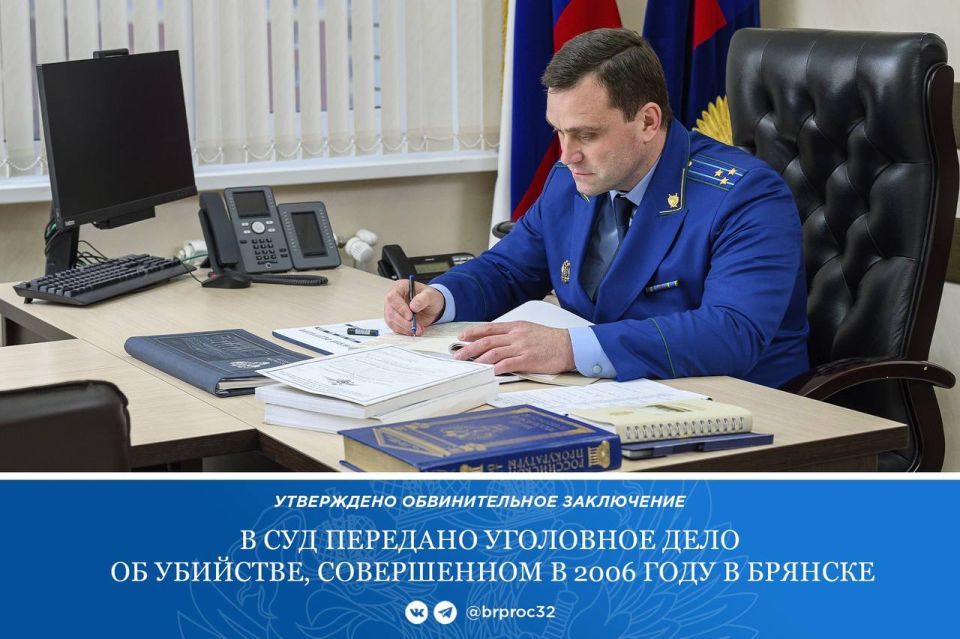 ����������� ��������� ������� ����� ��������� �������� ������������� ���������� �� ���������� ���� � ��������� 52-������� ������ �������, ����������� �� ��. ��, � �. 2 ��. 105 �� �� (��������) � �. 2 ��. 228 �� ��...