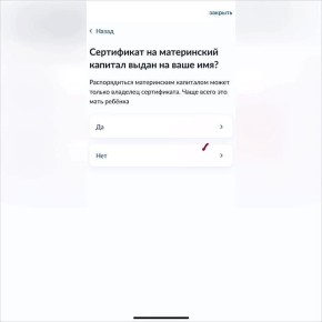 ��������� ������� ������������ �������� ����� �������� � ���� �������