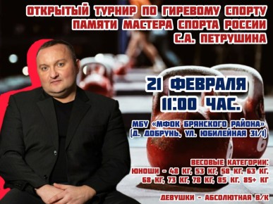 21 ������� 2026 ���� � ��� ����� ��������� ������ (�. �������, ��. ��������� 31/1) ������ ������� ��� ������������ �������� ������ �� �������� ������ ������ ������� ������ ������ ��������� �.�