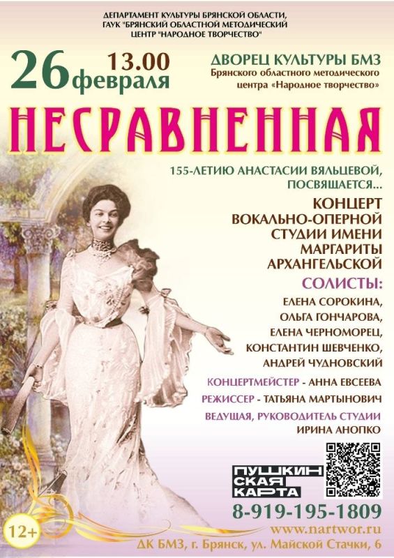 26 ������� � 13.00 �� ����� ������ �������� ��� ��������� ���������� ������������� ������ ��������� ���������� ������� ��������-������� ������ ���������� ����������� ��������� ��������������, ����������� 155-����� �����...