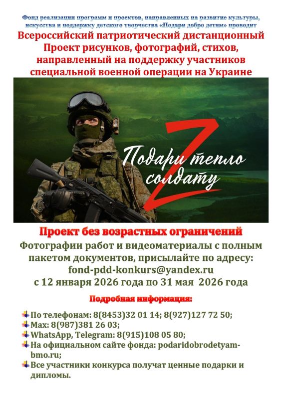 ���� ���������� �������� � ��������, ������������ �� �������� ��������, ��������� � ��������� �������� ���������� "������ ����� �����" �������� ������������� �������������� ������������� ������ ��������, ���������� � ������...