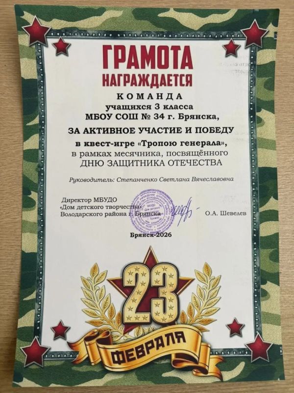 ������� ����� �34 ��� ������� �������� �