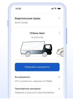 ����������� ������������ ��������� � ��������� ���������� ���������� ����