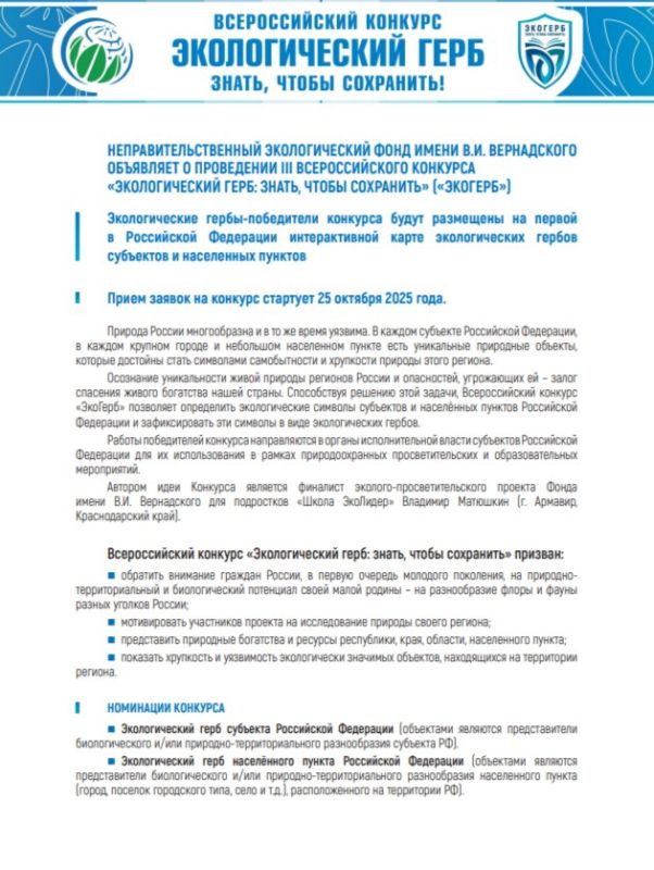 ������������������� ������������� ���� ����� �. �. ����������� ��������� � ���������� III �������������� �������� �������������� ����: �����, ����� ����������