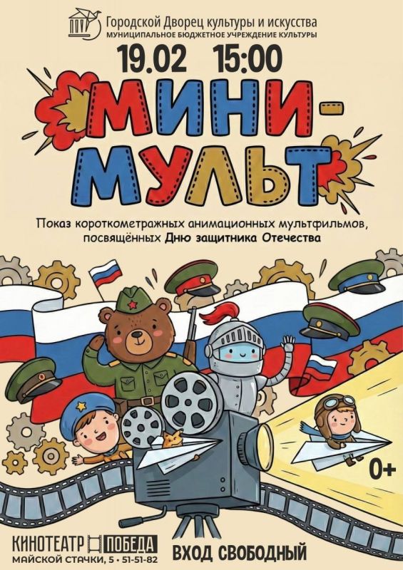 ��������� ������ �������� � ��������� ������������ ����� �������������! 19 ������� � 15:00 � ���� ������ ��� �������� ������ �������������� � �������� ������ ���������������� ��������, ������������ ��� ��������� ���������