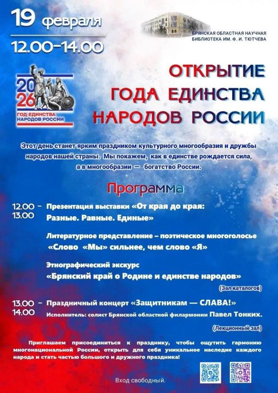 19 ������� � 12.00 � �������� ��������� ������� ���������� ��. �.�. ������� �� ����������� �������, ����������� �������� ���� �������� ������� ������