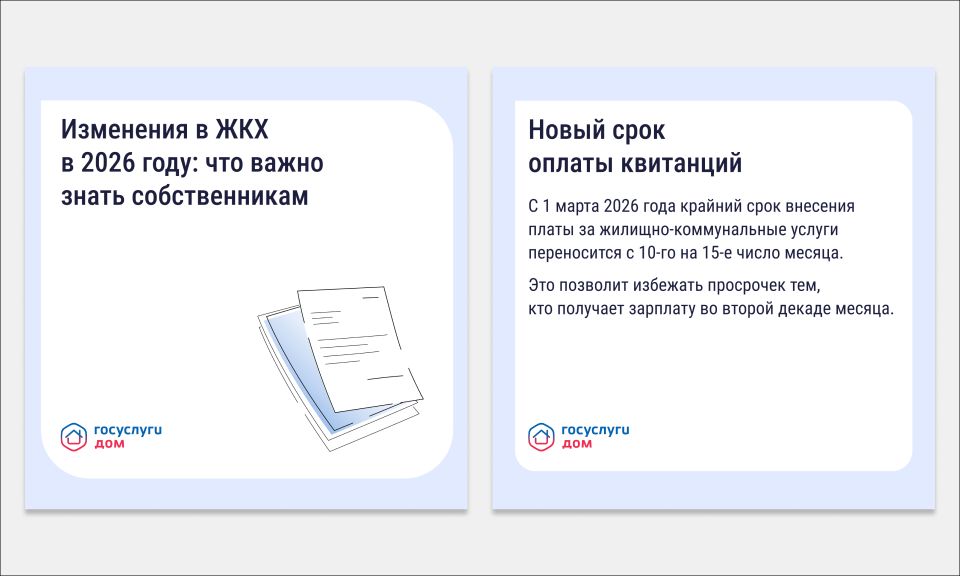 ����� ������� �������� ��������� ������ ��� �2026 ����