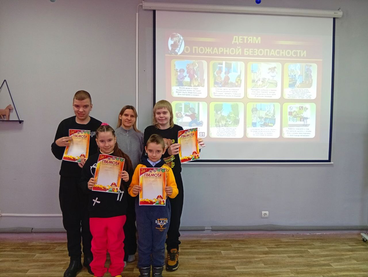 В преддверии необычного праздника – Дня рождения огнетушителя – для детей отделения дневного пребывания и реабилитации комплексного центра Навлинского района провели увлекательную олимпиаду по пожарной безопасности