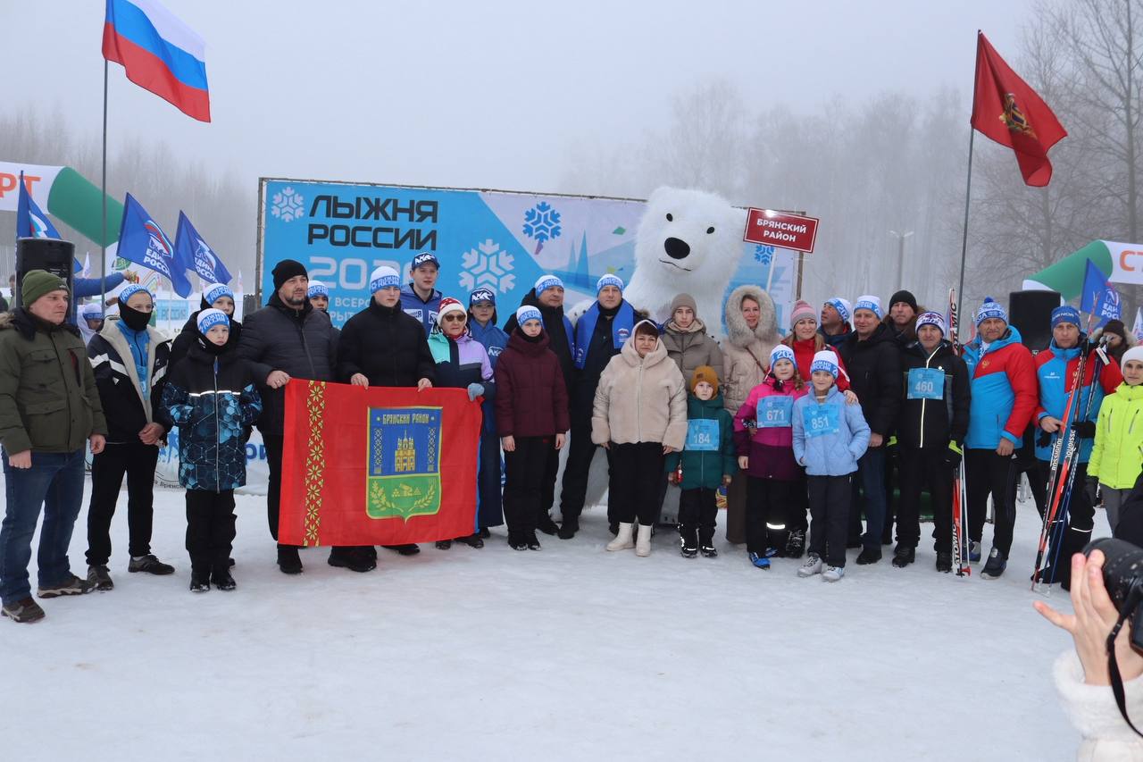 Брянский район на «Лыжне России – 2026»
