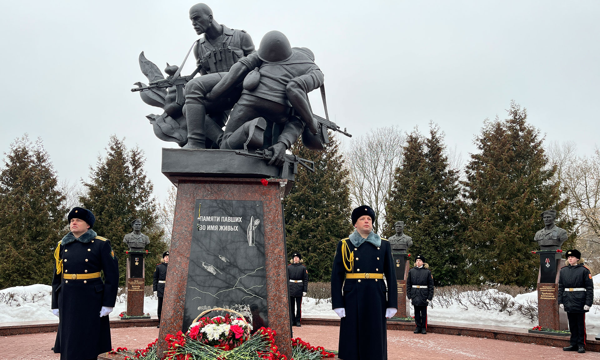 В Брянской области почтили подвиг воинов-интернационалистов