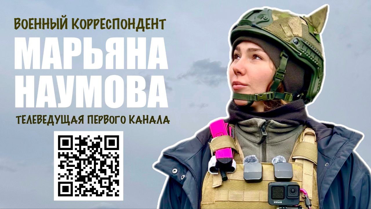 Марьяна Наумова: ВСУ в течение всего сегодняшнего дня массировано атакуют беспилотниками Брянскую область, основной удар пришелся по обьектам энергетики, в том числе по силовым подстанциям