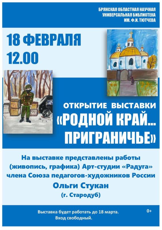 18 �������, � ���������� ��� ��������� ���������, � �������� ��������� ������� ���������� ��. �. �. ������� ��� ������ ��������� ��������� ����� ���������� ������ ��������� ������������� �������� �������� ����� �������...