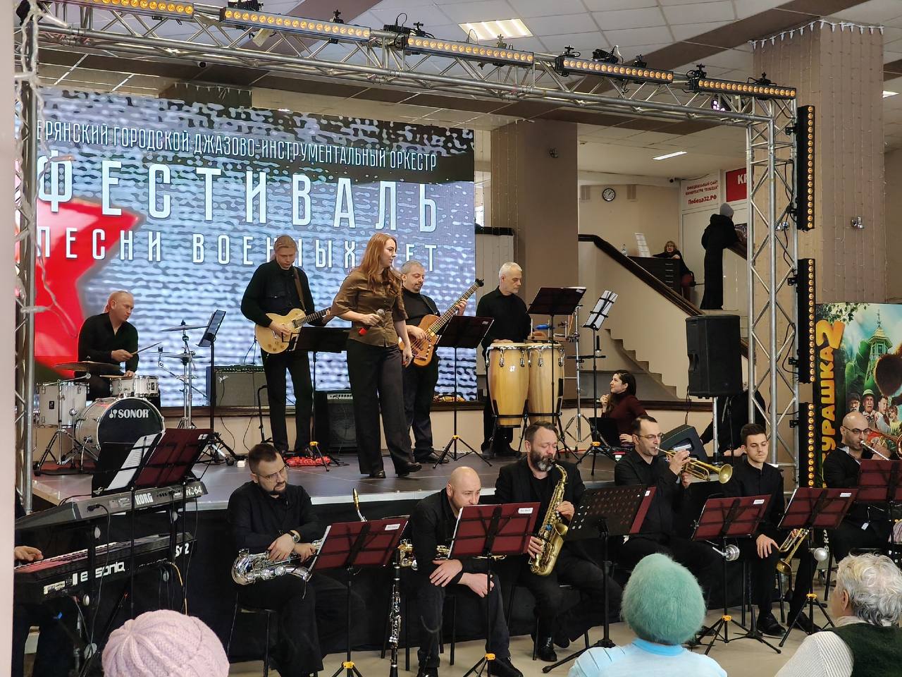 Воскресенье в Городском Дворце культуры выдалось музыкальным