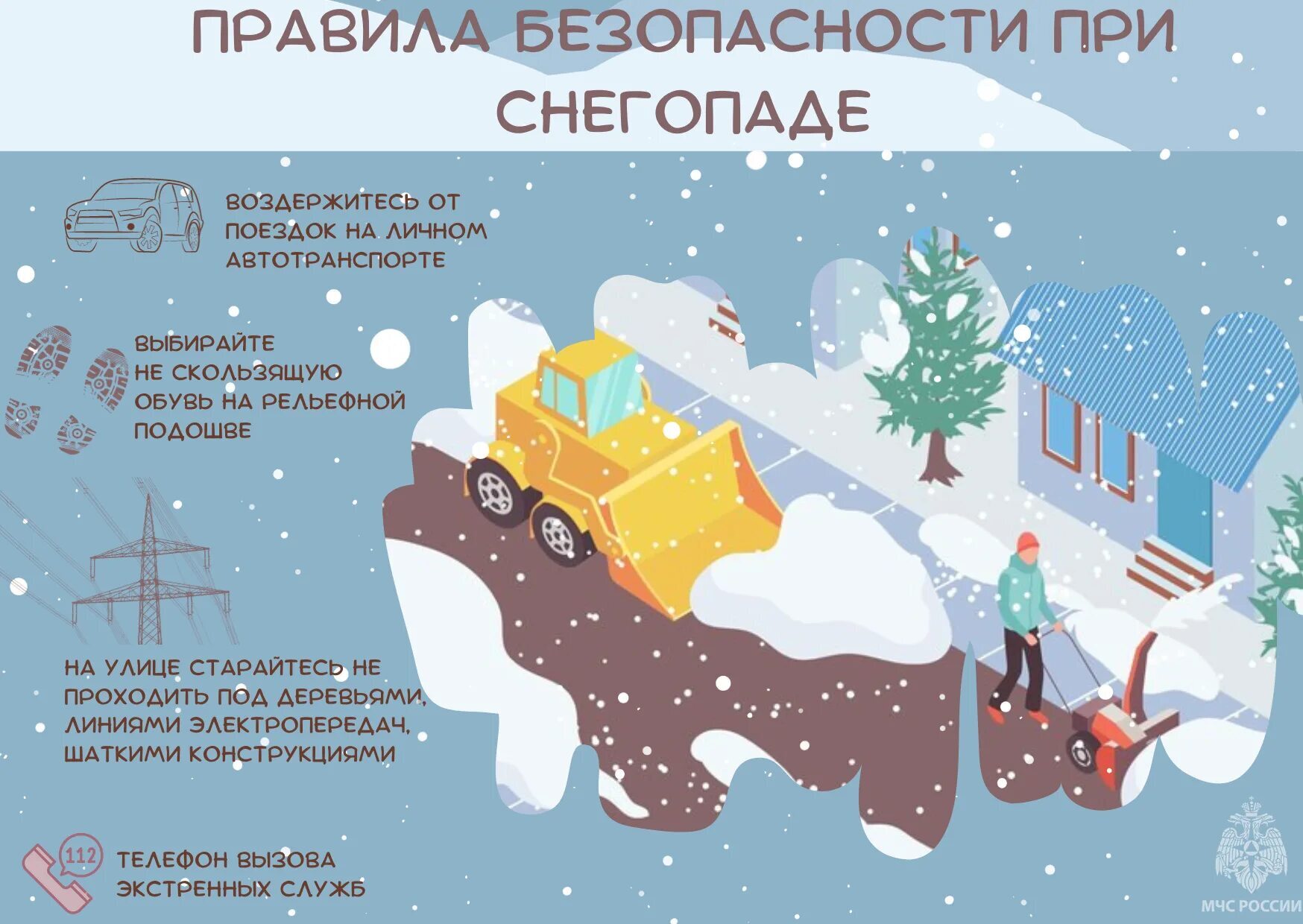 По данным Брянского гидрометцентра, 16 февраля на территории Брянской области облачно