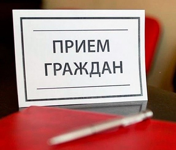 В Стародубской местной общественной приёмной Председателя Партии «Единая Россия» Д.А. Медведева пройдут приёмы граждан