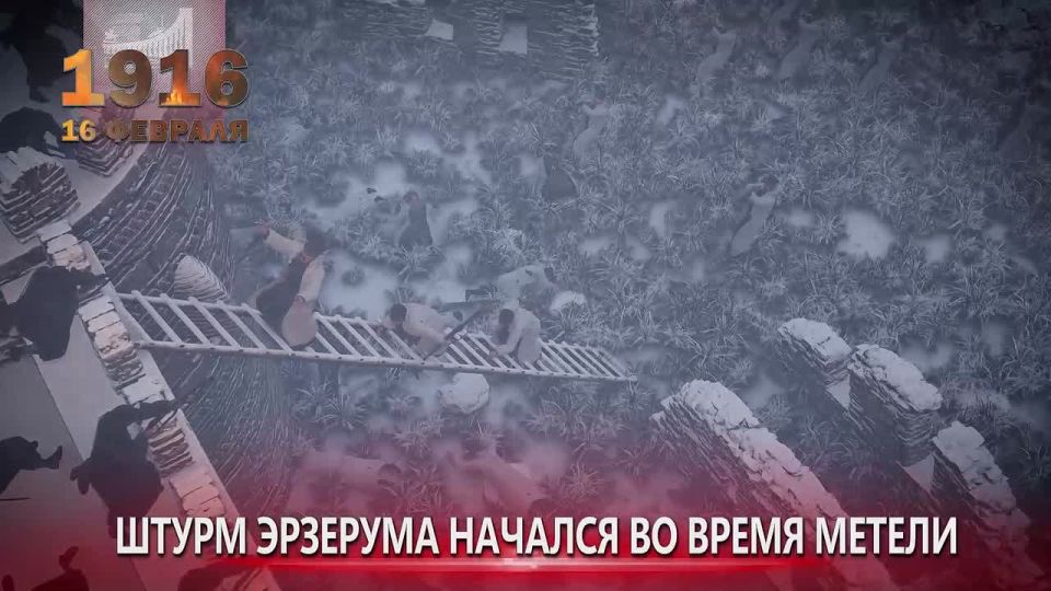 16 ������� 1916 ���� �� ������������ ������ ������ ������� ������ �������� ������� ����� �������� �������� �������