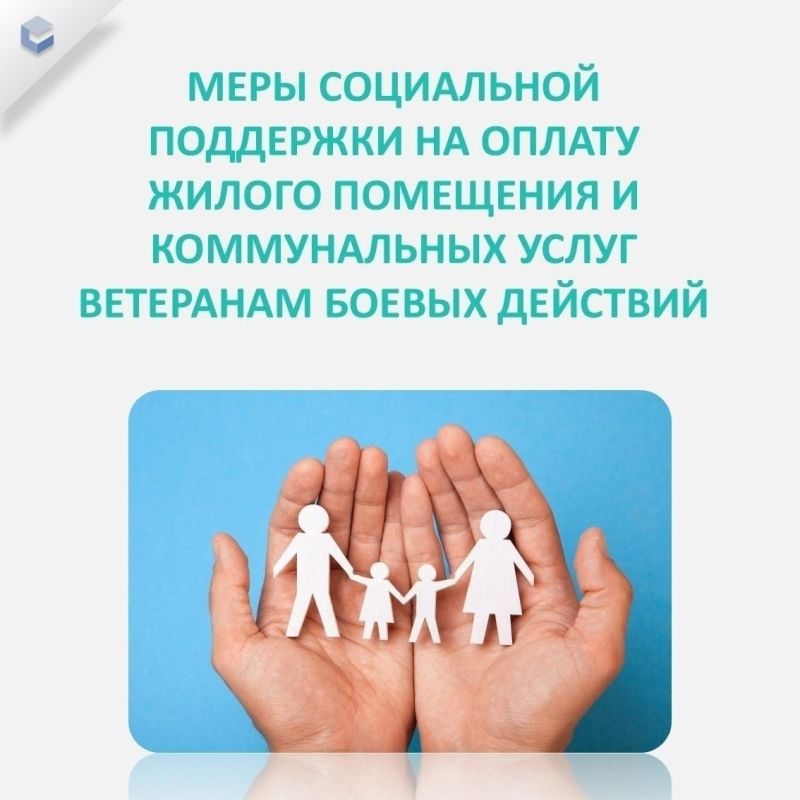 ���� ���������� ��������� ��������� ������ �������� ���������� ��.16 ������������ ������ �� 12.01.1995�. � 5-�� �� ����������