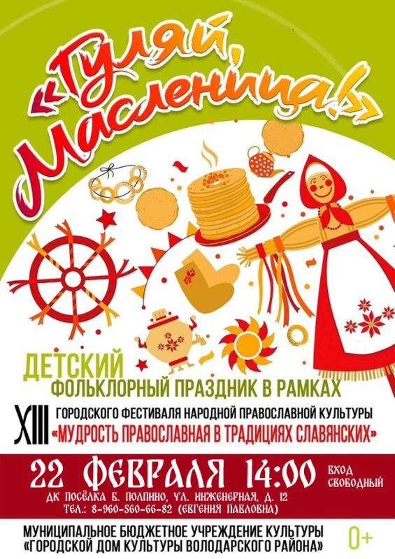 XIII ��������� ������� ��������� ������, ���������!�, ����� ��������� ���� ����� ���� ���, ��� ����� ������� ��������, ��� ������ �������� ���������