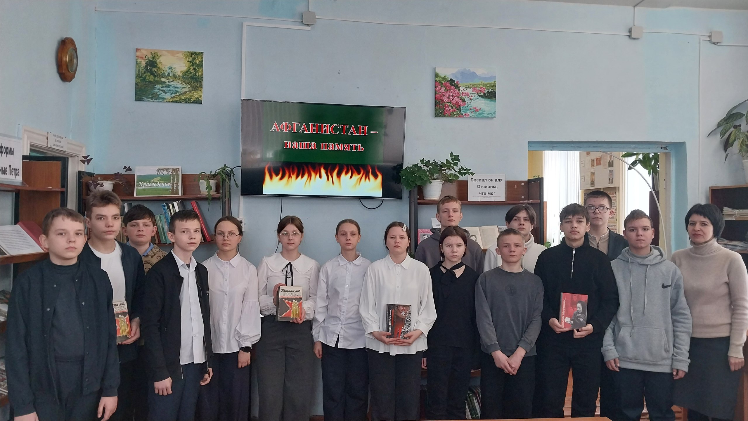 В канун вывода войск из Афганистана в организациях Мглинского района были проведены патриотические мероприятия, а также митинги у памятников и могил , посвящённые памяти героев-интернационалистов и воинов, исполнявших...