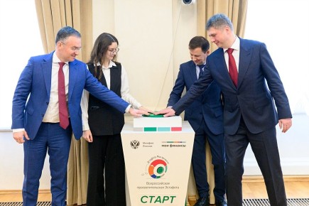 Стартовал очередной этап Всероссийской просветительской эстафеты «Мои финансы» – «Азбука инвестора»