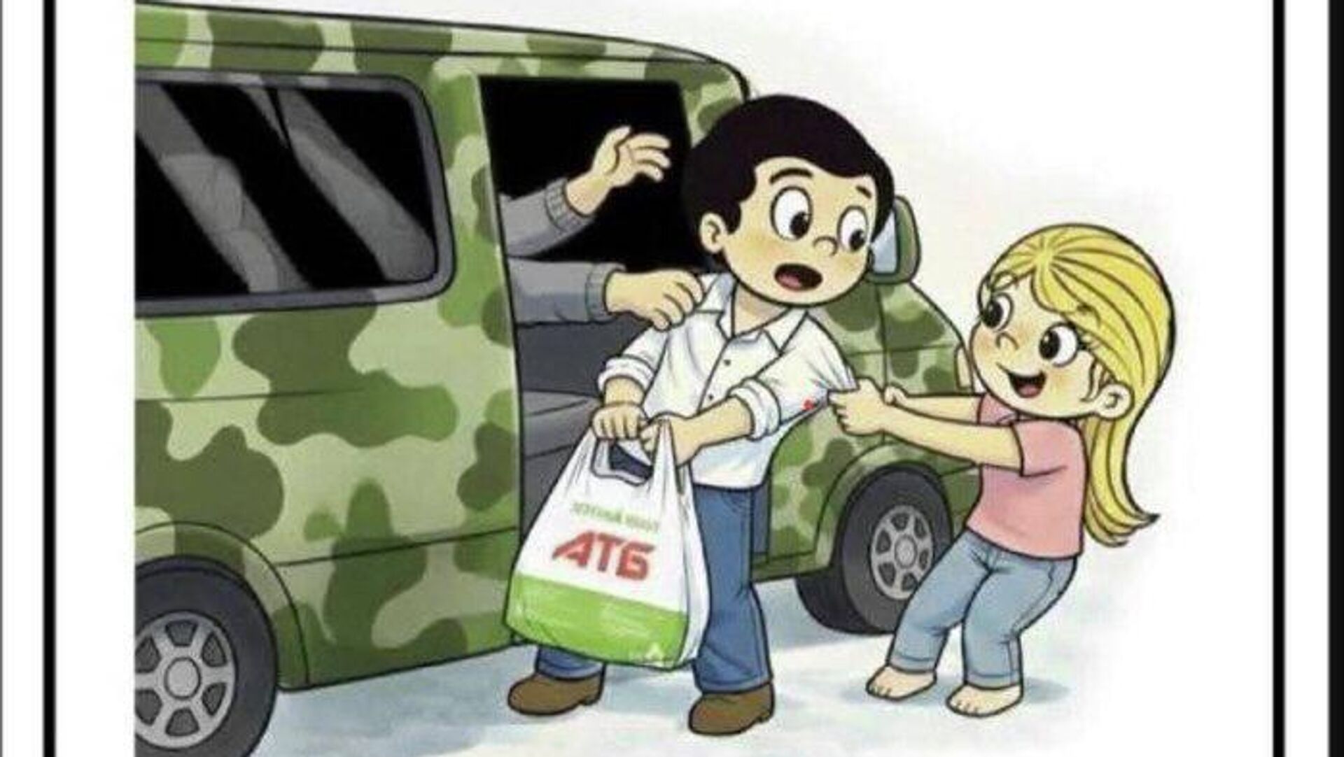 Вот и закончился очередной насыщенный событиями день. Чем он запомнится подписчикам Украина.ру?