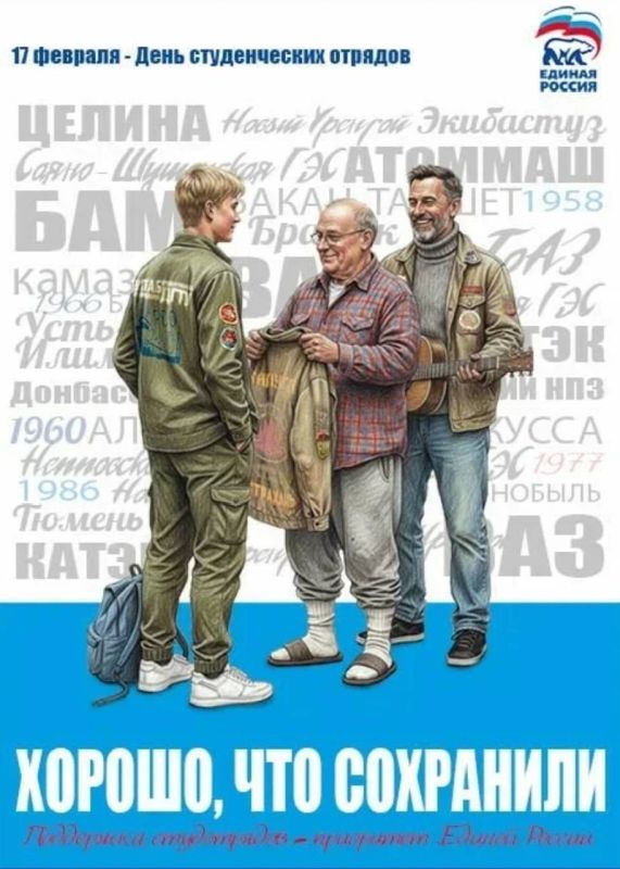 ��������� �����: 17 ������� �� �������� ���� ����������� ������������� ������