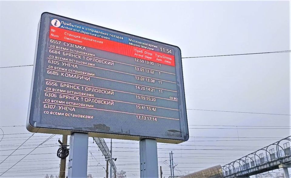 Брянцам сообщили об отмене двух пригородных поездов 19 февраля