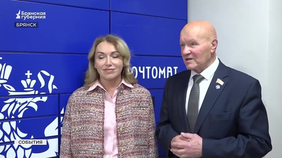 В Брянске на старом аэропорту открылось первое отделение почты
