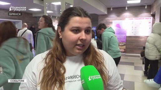 В Брянске на благотворительном концерте, организованном воспитанниками школы искусств имени Татьяны Николаевой, собрали рекордные 111700 рублей для помощи тяжело больным детям