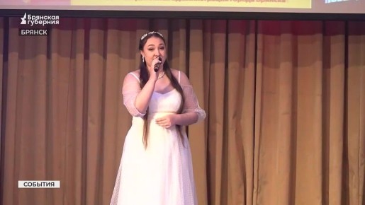 В Брянске состоялся заключительный концерт двадцать пятого открытого фестиваля солдатской песни «Сюда нас память позвала»