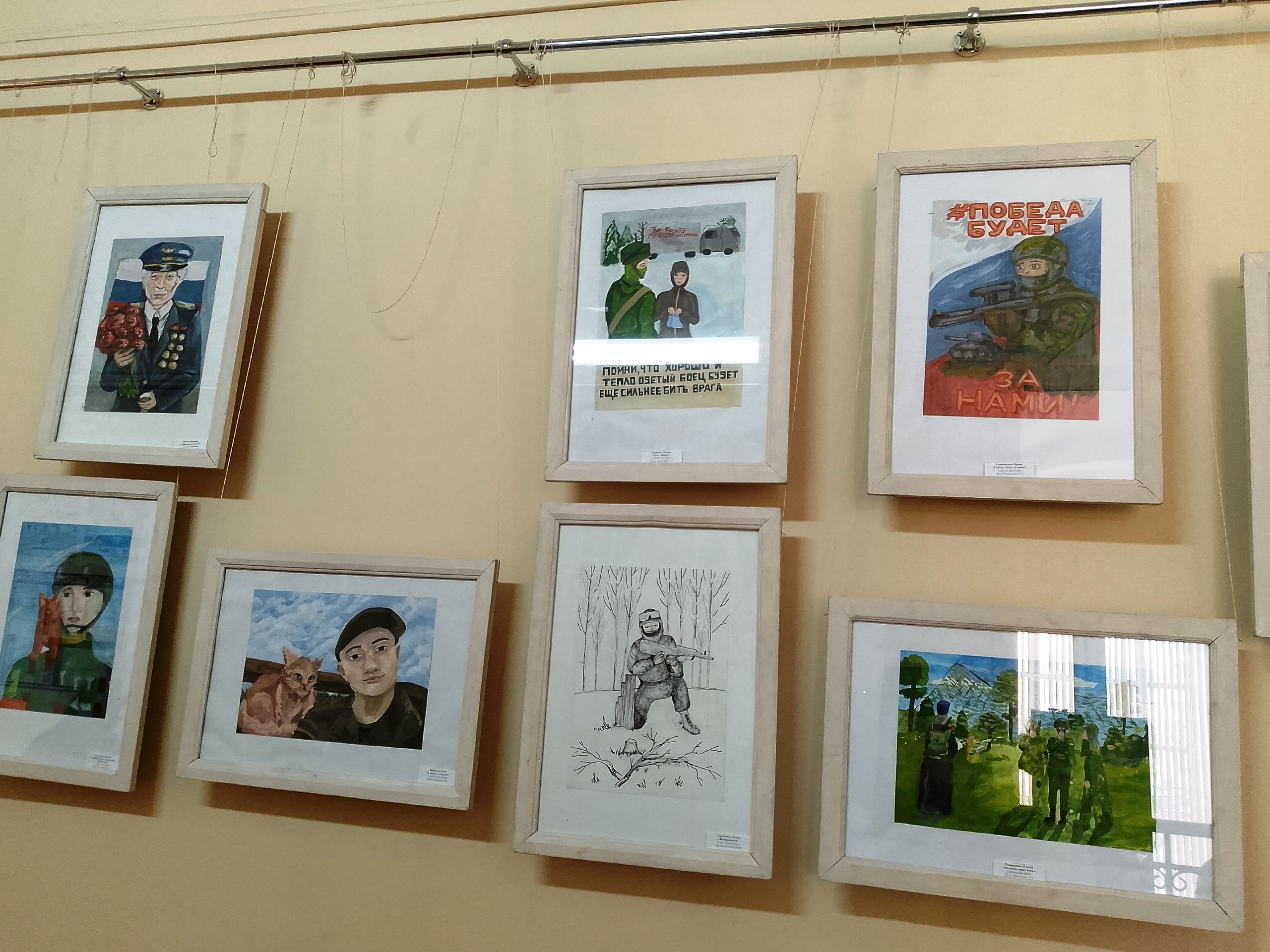 В ДШИ им. Е.М.Беляева экспонируется выставка учащихся художественного отделения «О доблести, о подвигах, о славе»