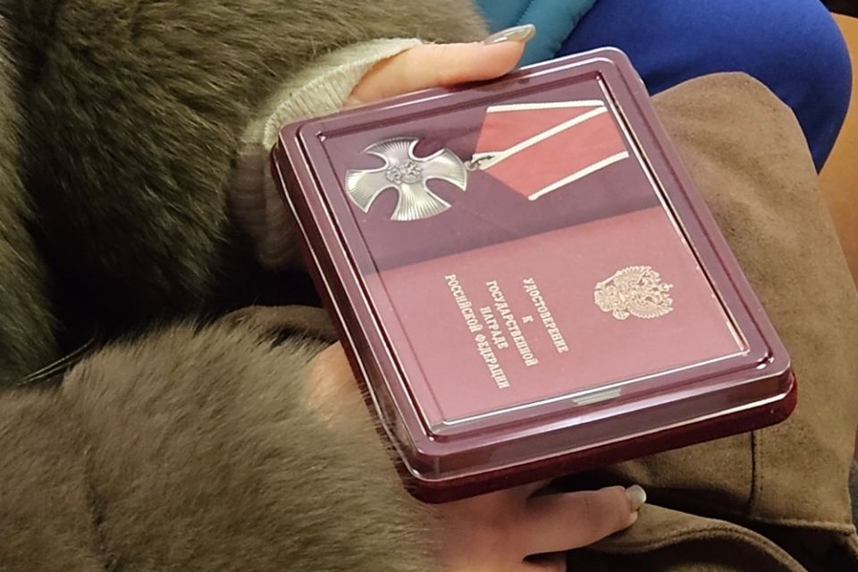 В Брянске передали ордена Мужества семьям погибших участников СВО