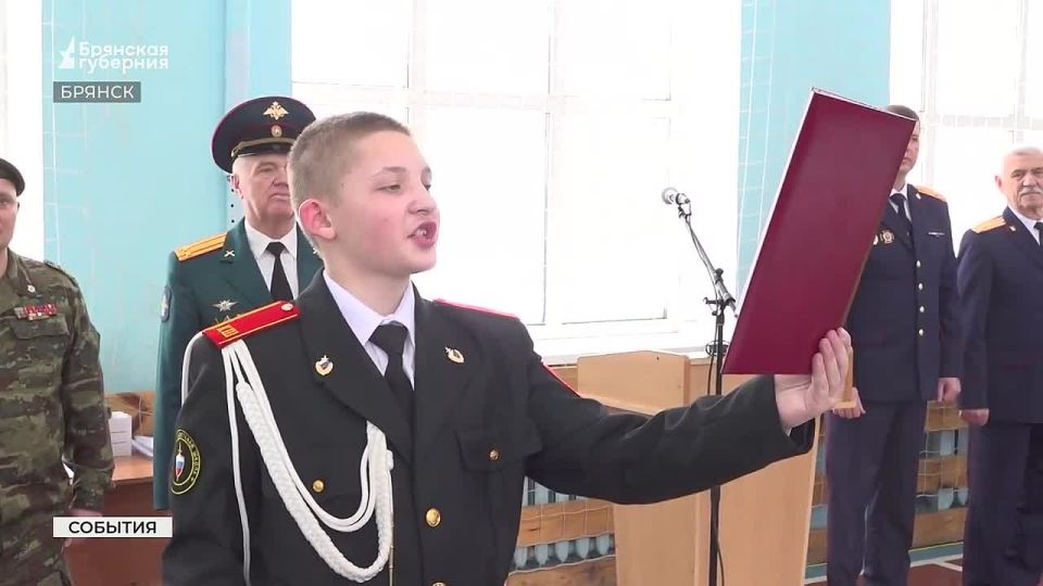 Присяга в Брянске: новые кадры для Следственного комитета