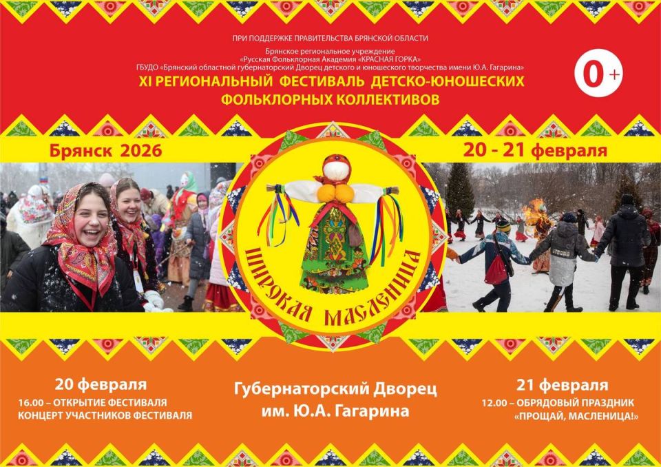 � ������� ������� XI ������������ ����������� ��������� �������� ���������