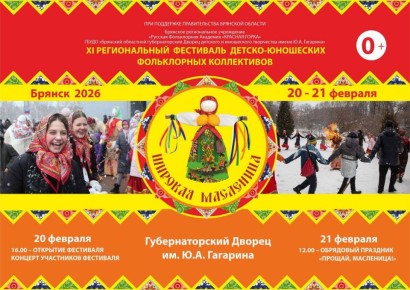 � ������� ������� XI ������������ ����������� ��������� �������� ���������