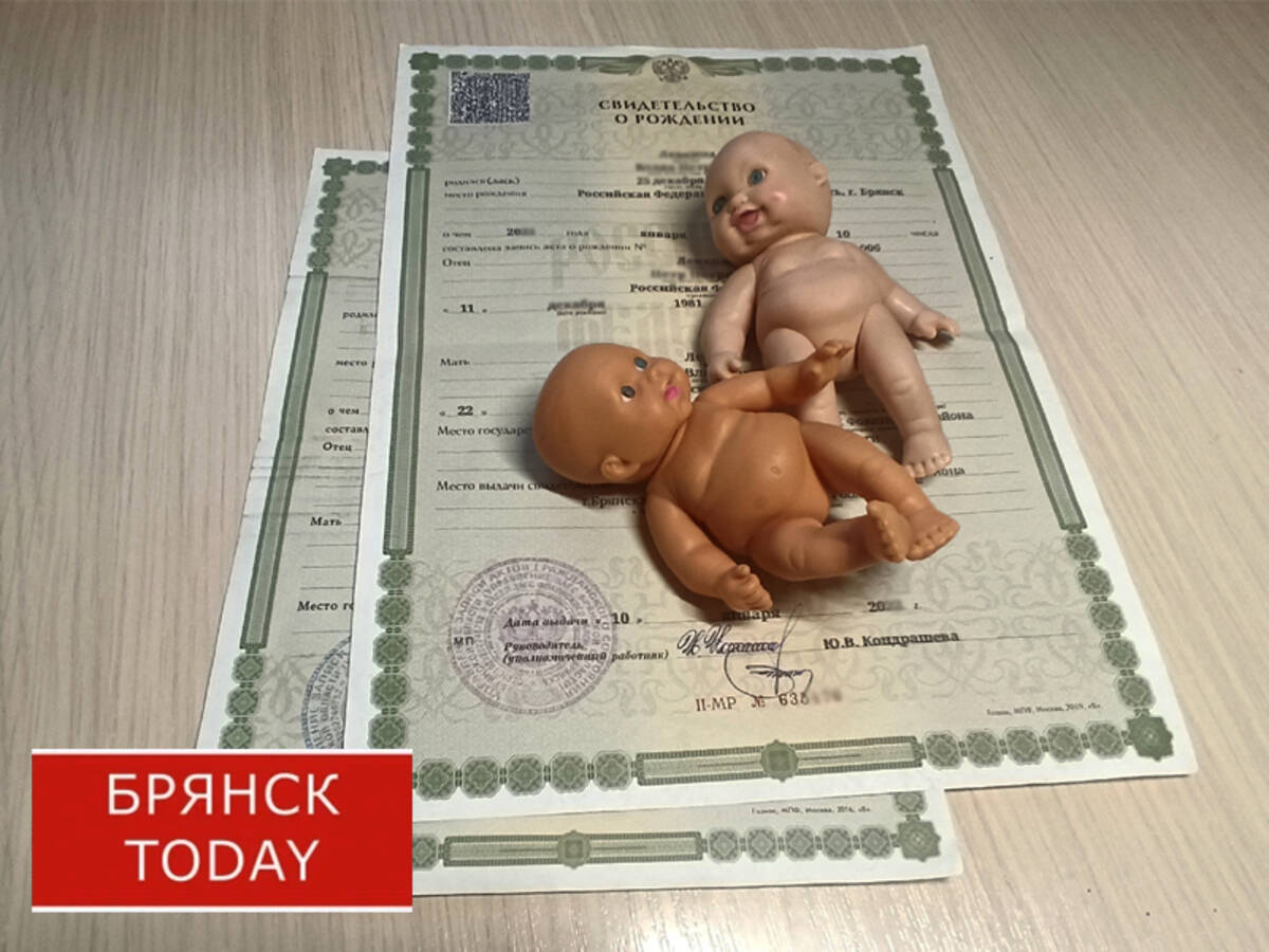 В Дятьково женщина выдумала трёх детей и «села» на 2,5 года