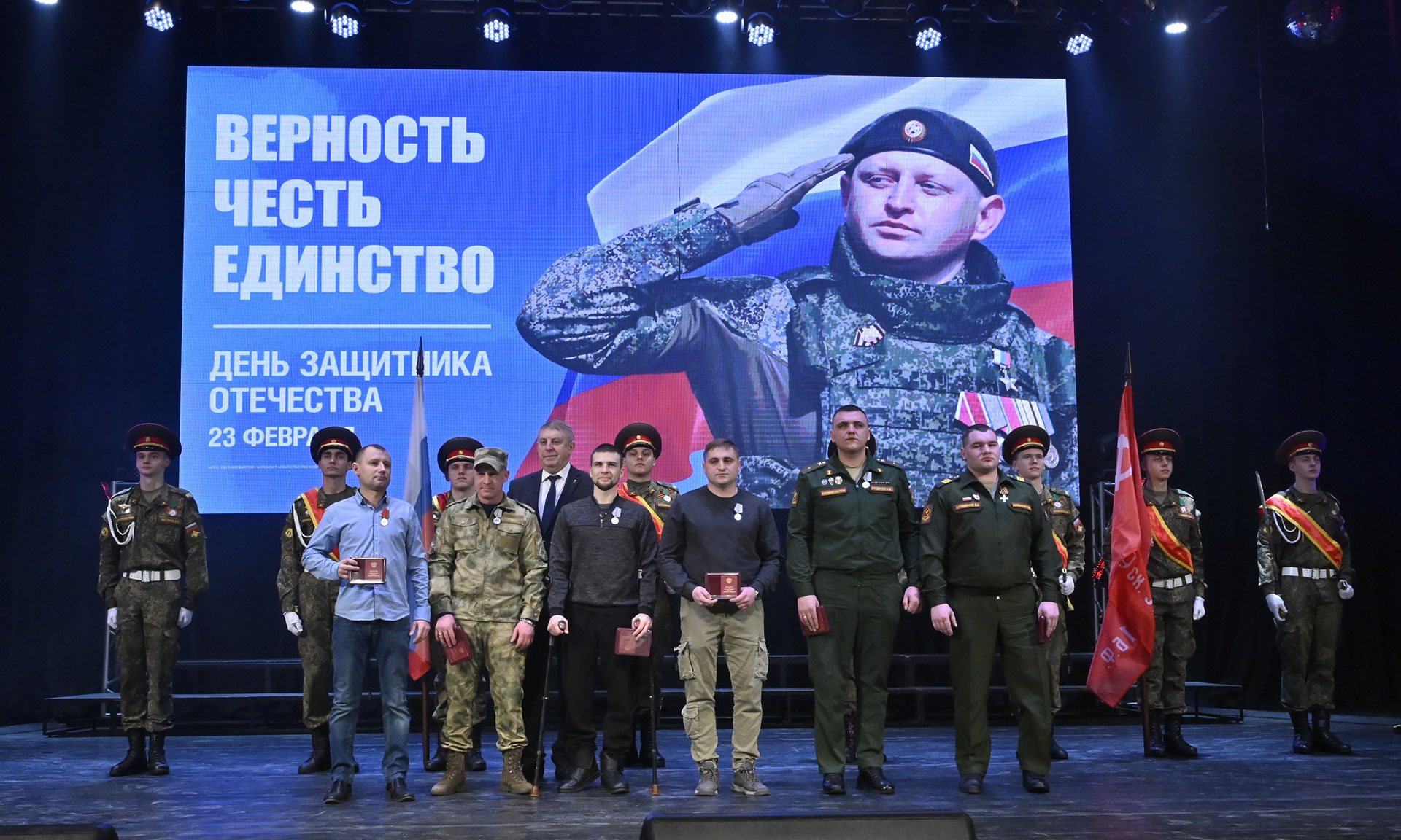 Отечество. Родина. Семья: В Брянской области состоялось торжественное мероприятие, посвященное Дню защитника Отечества