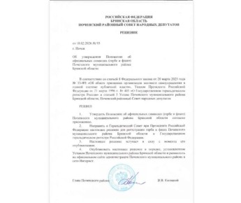 � ��������� ������ ��������� ����� ����������� �������