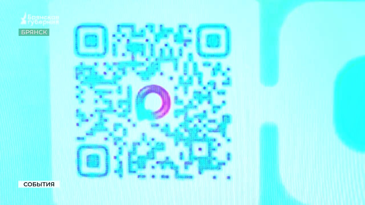 В Брянской области медицина уходит в «цифру»