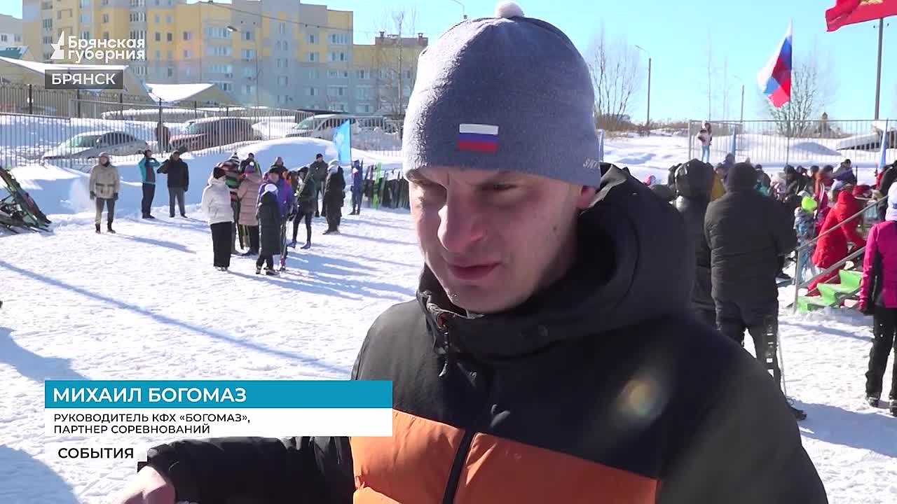 Сегодня, 21 февраля, на базе спортшколы олимпийского резерва прошли соревнования на Кубок губернатора Брянской области по лыжным гонкам