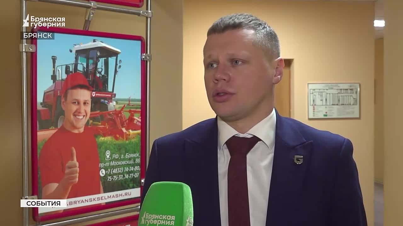 «Брянсксельмаш» подвел итоги года на встрече с промышленниками