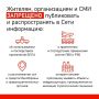 В соответствии с Указом Губернатора Брянской области от 1 ноября 2025 г. № 132 «Об определении мер по реализации Указа Президента Российской Федерации от 19 октября 2022 года № 757 «О мерах, осуществляемых в субъектах...