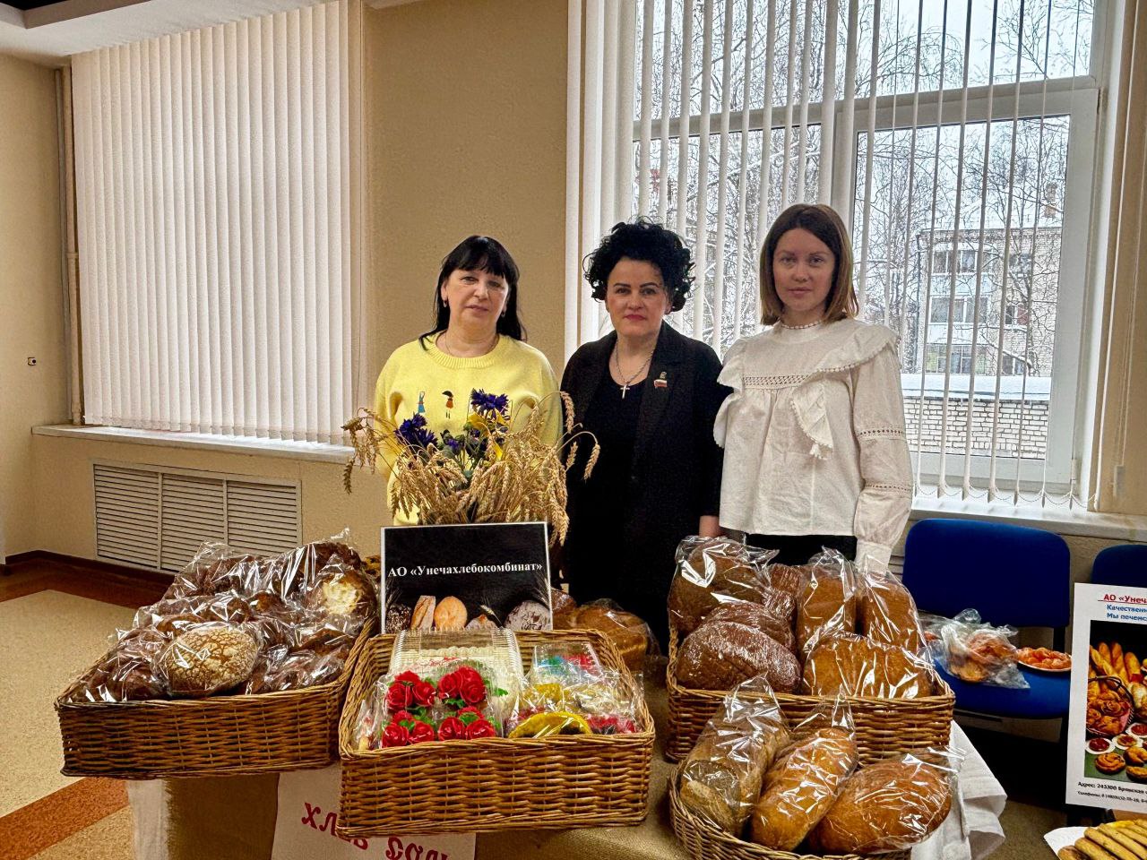 19 февраля 2026 года в департаменте сельского хозяйства Брянской области под председательством заместителя Губернатора Бориса Ивановича Грибанова состоялось совещание с руководителями хлебопекарных предприятий, в уставном...