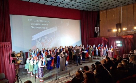 В кинотеатре "Аврора" прошел праздничный концерт "Родины славной сыны", посвящённый Дню защитника Отечества