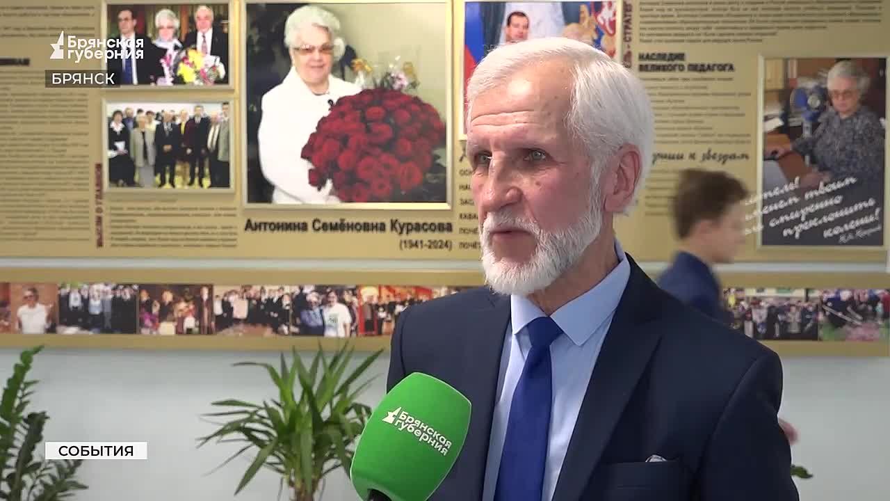 В Брянском лицее №1 прошла встреча с сыном легендарного разведчика