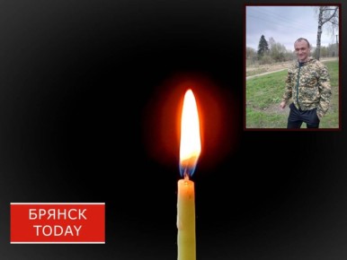 Выгоничи прощаются с погибшим на СВО бойцом Александром Зайцевым