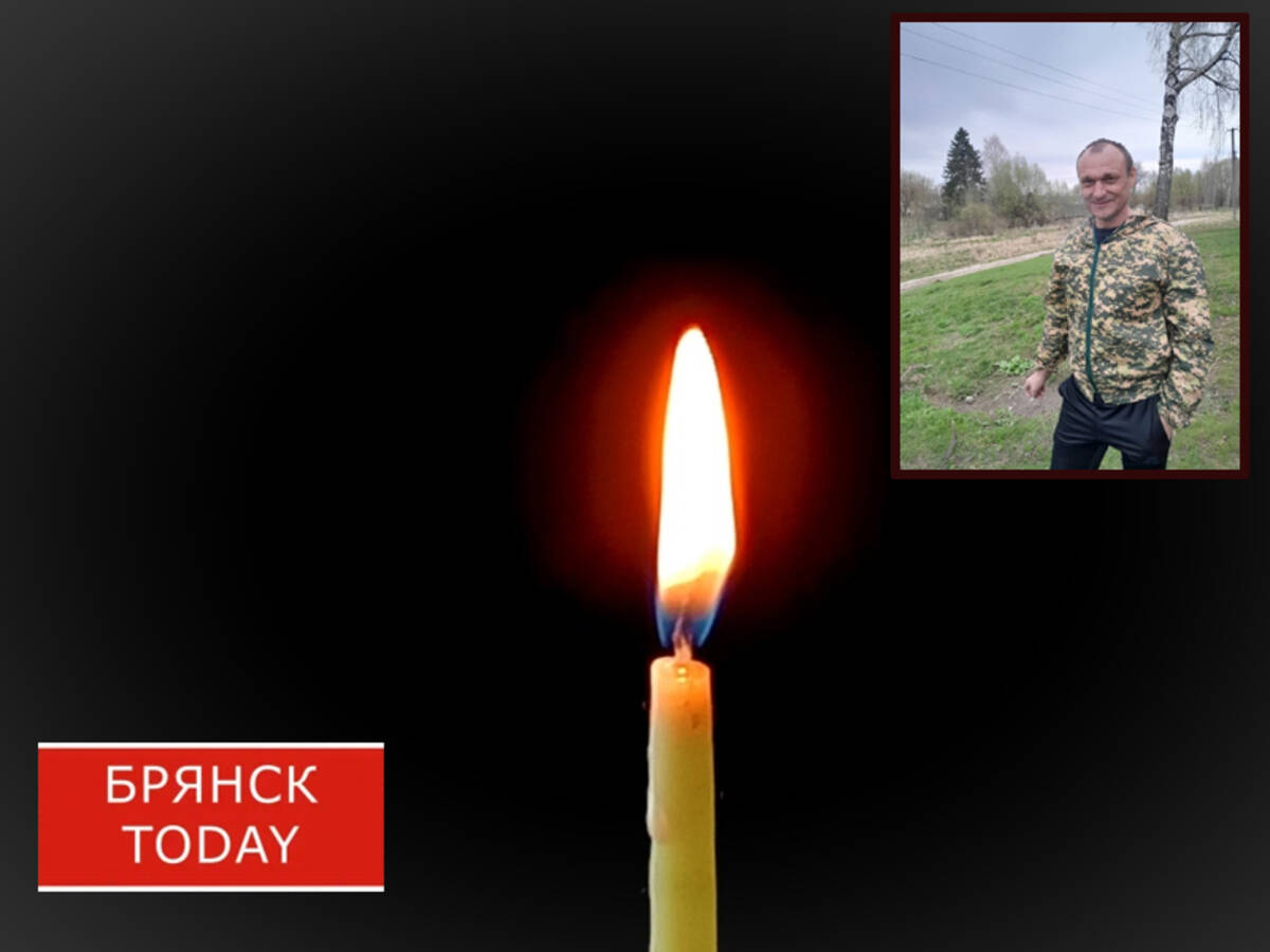 Выгоничи прощаются с погибшим на СВО бойцом Александром Зайцевым