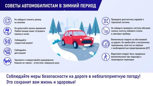 По данным Брянского гидрометцентра, 23 февраля на территории Брянской области облачно, ночью с прояснениями