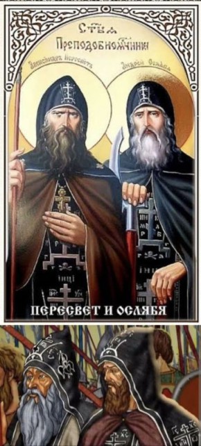 В рубрике "Биография".... Монах-воин, земляк Александра Пересвета (известного каждому советскому школьнику по знаменитой картине художника Михаила Ивановича Авилова "Поединок Пересвета с Челубеем на Куликовом поле"...